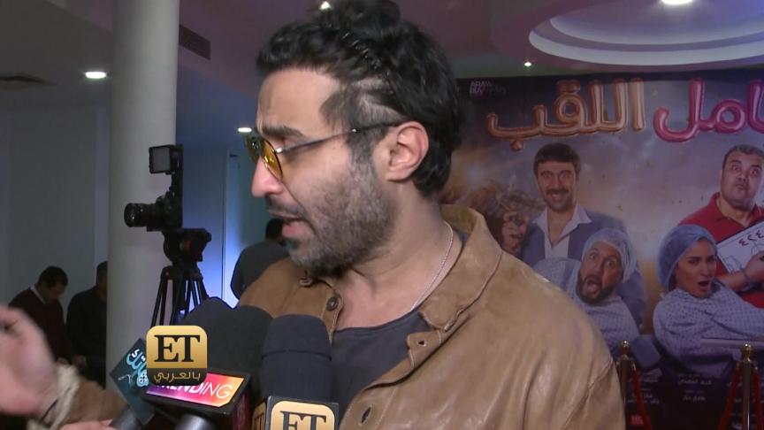 ETO04622 Hamel Al Lakab movie premiere 