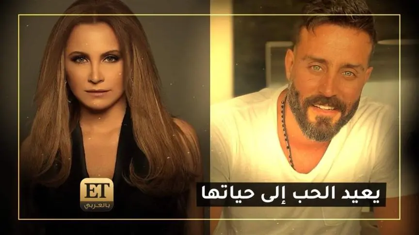 سعد رمضان يعيد الحب إلى حياة تانيا قسيس 