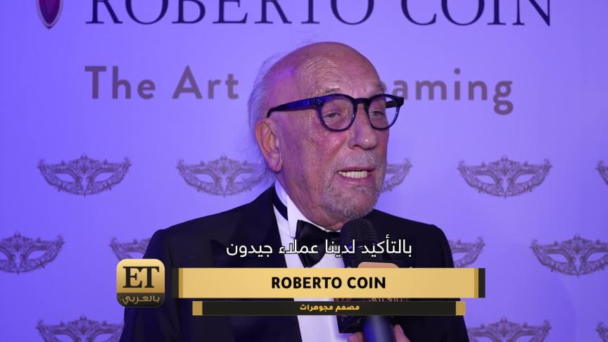 مصمم مجوهرات واحد يجمع جورجينا رودريغز والنجمات والمؤثرات العرب  في الرياض 
