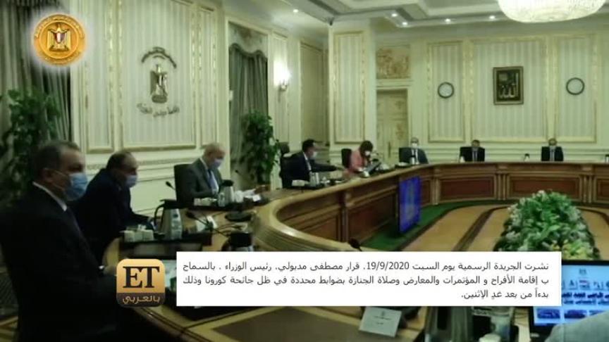مهرجان القاهرة السينمائي يتحدى كورونا  