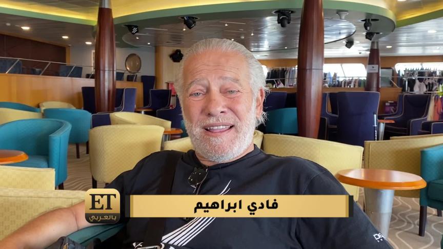 ETO03805 fadi ibraheem 