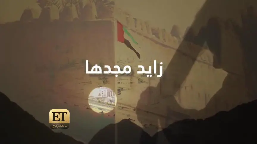 رسالة حب من نجوى كرم للإمارات 