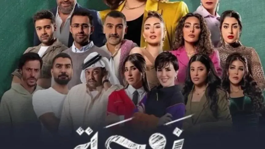 أول تعليق لآيتن عامر حول أزمة زوجة واحدة لا تكفي 