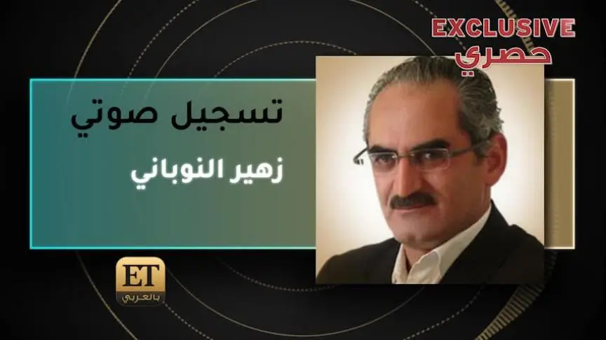 VT زهير النوباني 