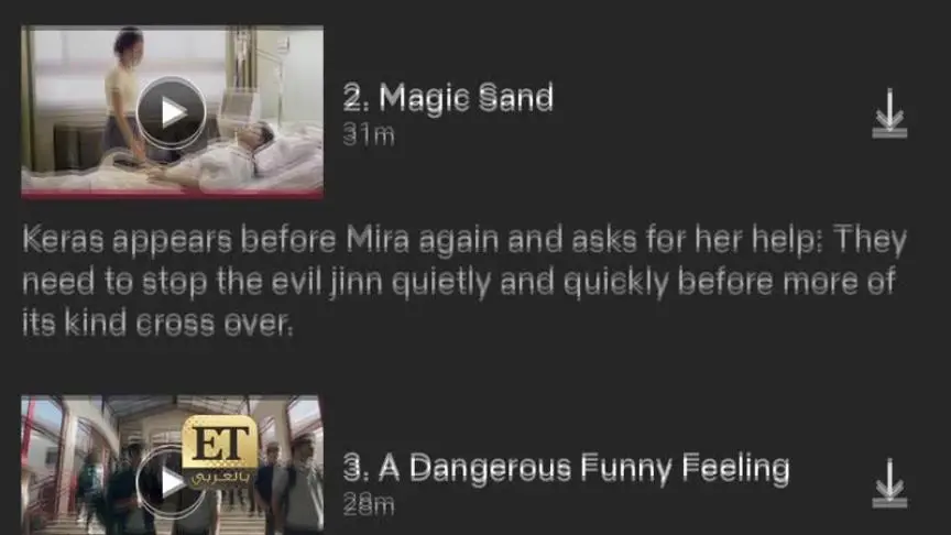 هل يعود جن بجزء ثاني ؟