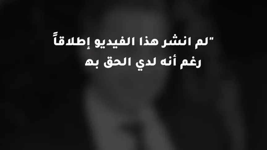 كيف سينظر القضاء في قضية ريهام سعيد والدكتور نادر صعب؟