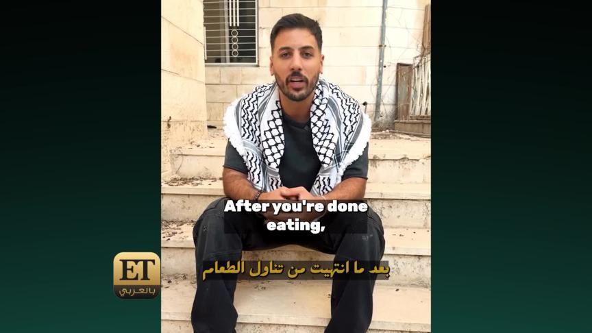 نجوم السوشال ميديا يتواصلون مع العالم
