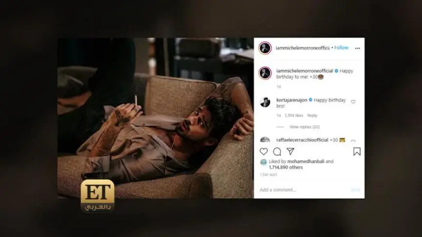 ميشيل موروني يحتفل بعيده ال 30 