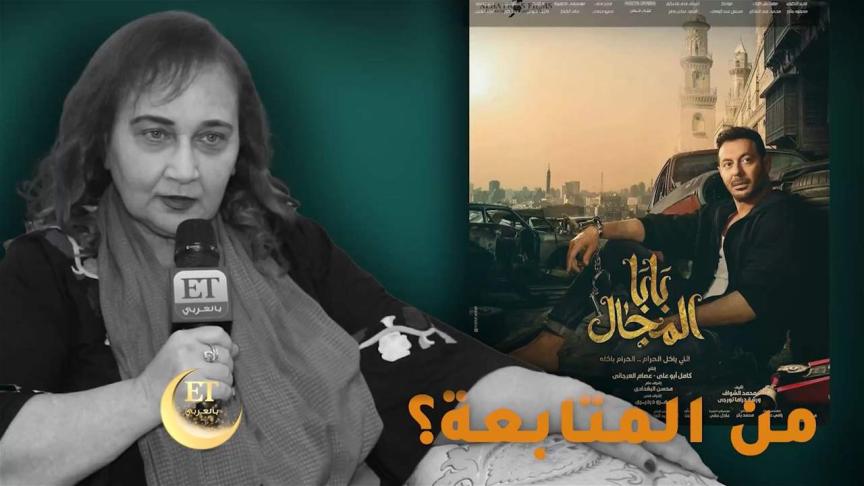 ما الذي منع ماجدة خيرالله من متابعة الأجهر وبابا المجال؟