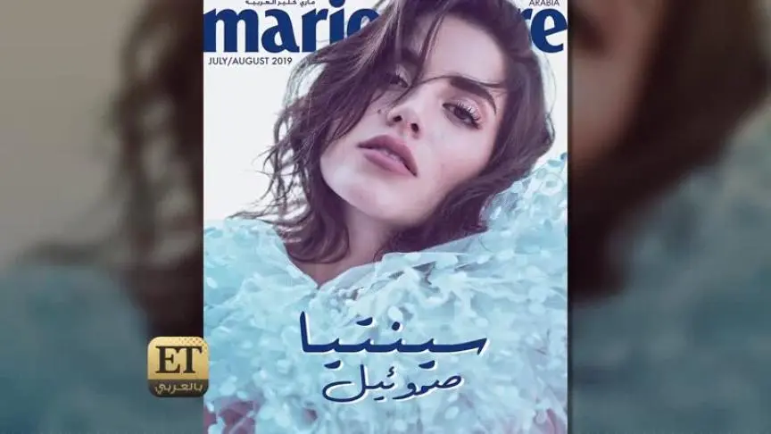 التغيير في الستايل لا يزعج سينتيا صموئيل