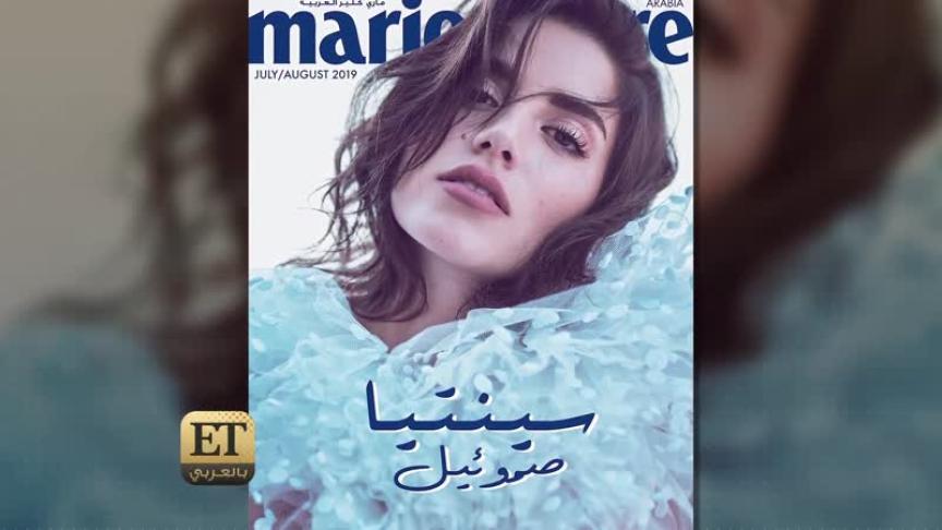 التغيير في الستايل لا يزعج سينتيا صموئيل