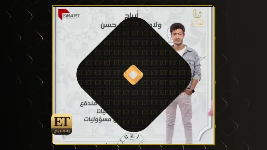 الجمهور يستذكر ثنائية شيرين رضا وعمرو دياب من خلال مسلسل وبينا معاد