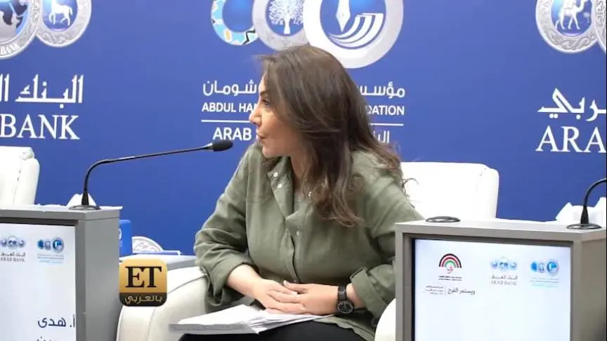 هدي حسين 