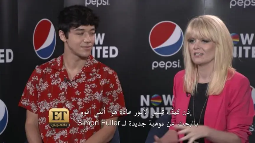 NOW UNITED يبحثون عن عضو جديد من الـشرق الأوسط