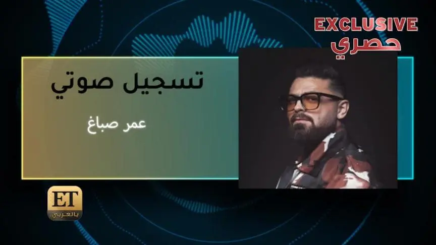 omar sabagh