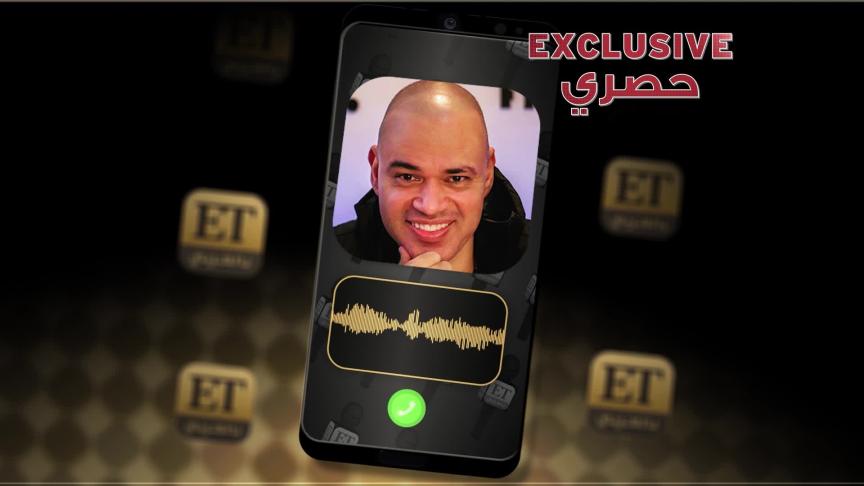 خالد تاج الدين voice note