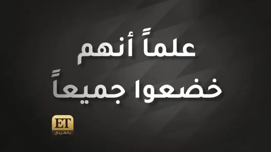 فيرساتشي تغوص في أعماق البحار 
