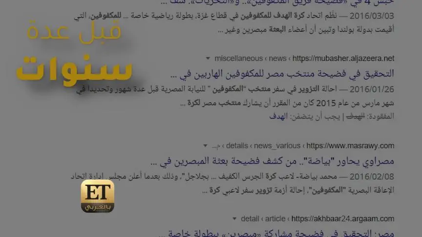 فيلم VoyVoyVoy لـ نيللي كريم ومحمد فراج يواجه اتهام بالسرقة