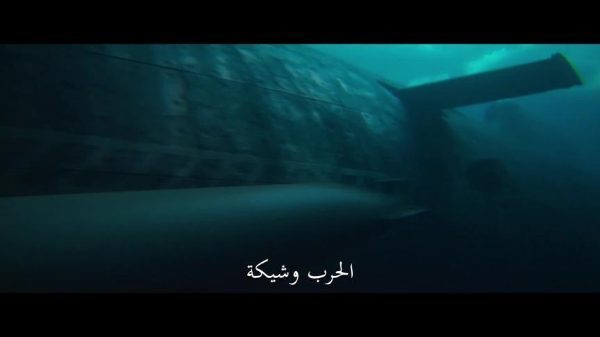أبوظبي تستضيف العرض الأول لفيلم Dead Reckoning Misson Impossible 