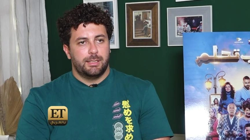فيلم "حاسب تحلم" يناقش فكرة الأحلام بطريقة جديدة
