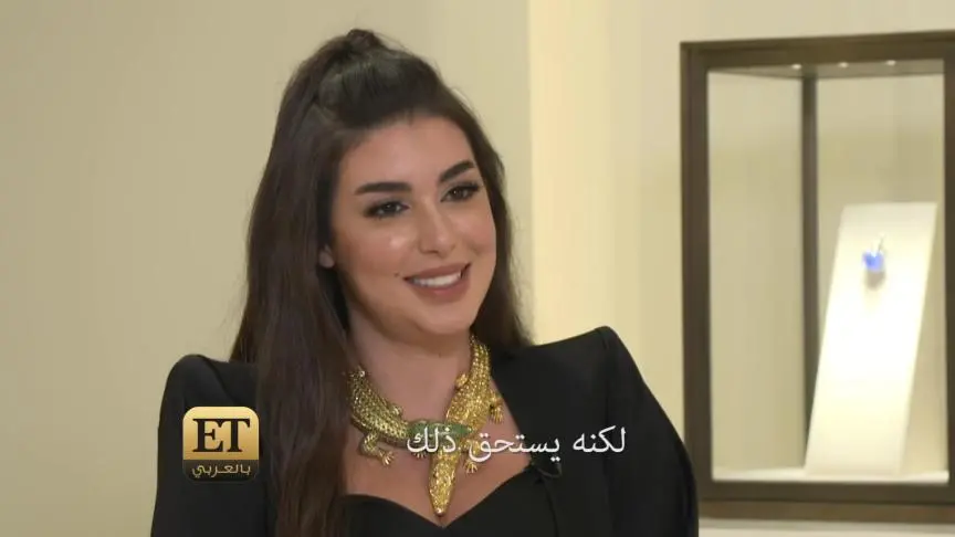 ياسمين 