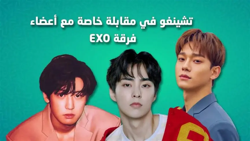 Chingu Ep15 HD