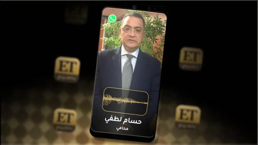 حسام لطفي