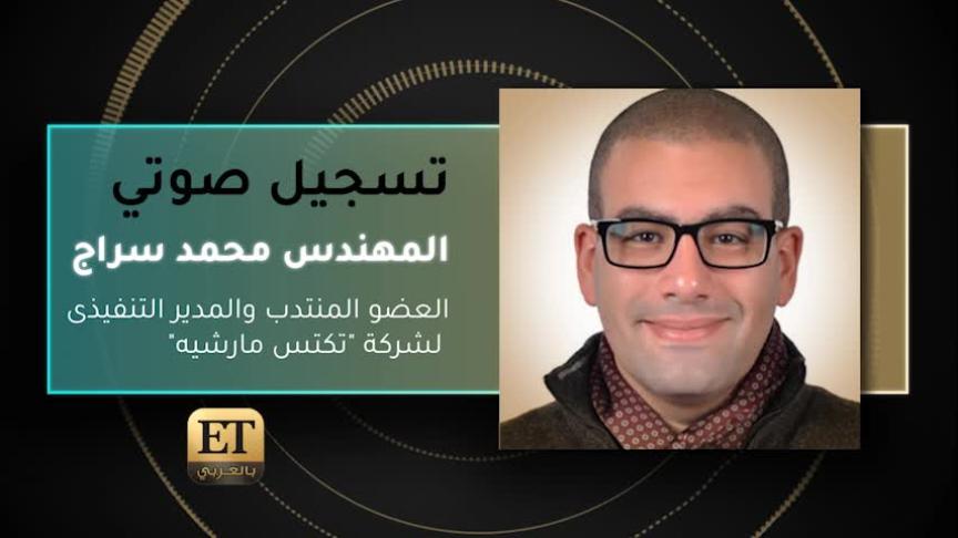 VT- المهندس محمد سراج 