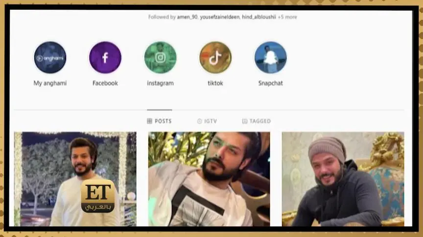 زواج هند البلوشي يثير  الجدل 