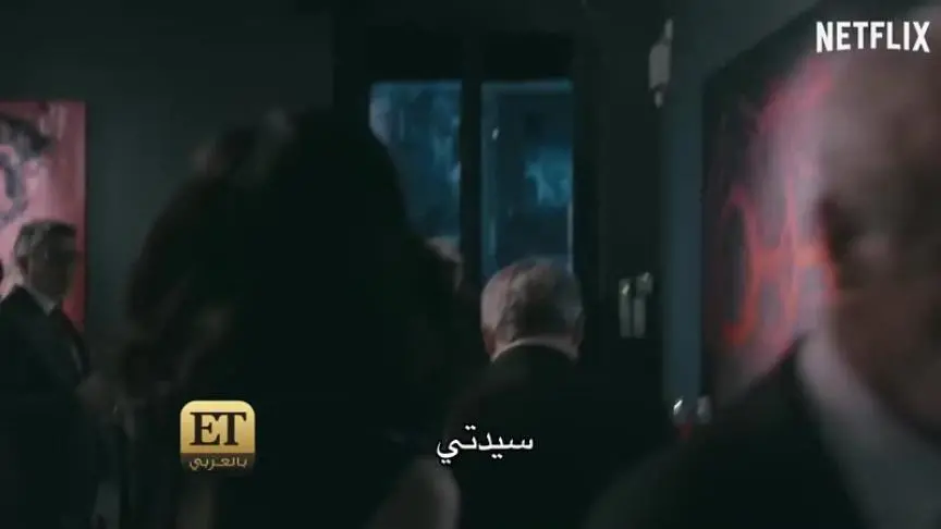 ما الذي يربط بين مسلسل The Gift وعودة بيرن لكينان؟
