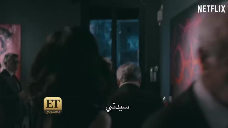 ما الذي يربط بين مسلسل The Gift وعودة بيرن لكينان؟