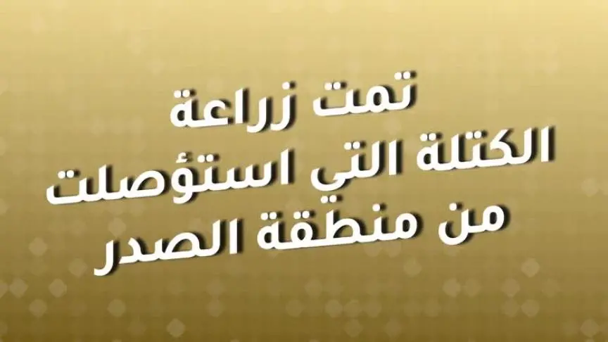 سعود أبو سلطان يطمئن جمهوره على صحته