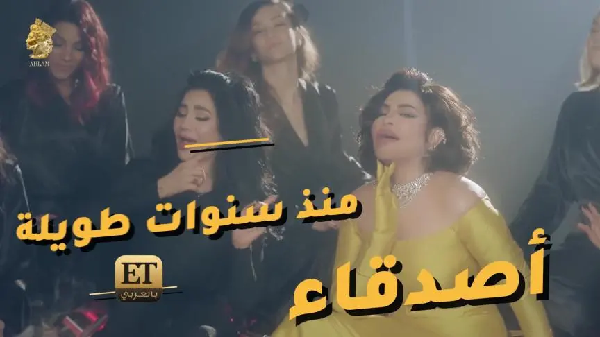 لجين عمران عرابة الفنانين 