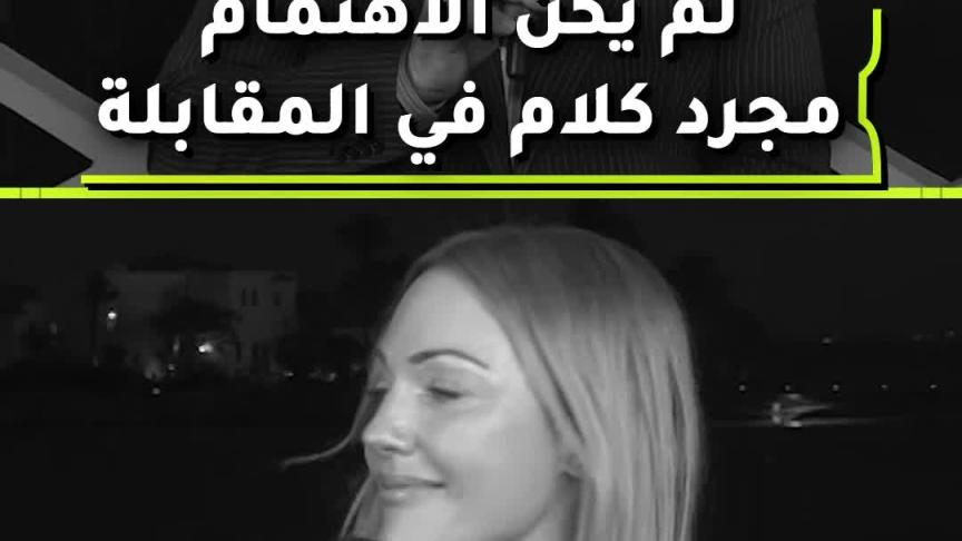 بعد 15 سنة ما زالت تهتم بالسلطان سليمان