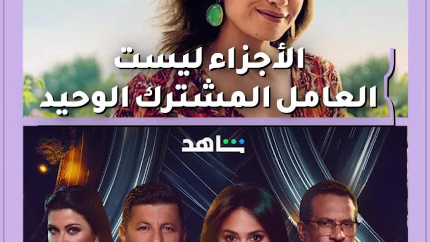 &nbsp;مالذي يجمع بين&nbsp;مفترق طرق والبحث عن علا