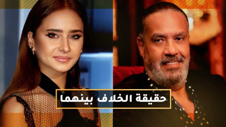 حقيقة الخلاف بين جمال العدل و نيللي كريم و يسرا
