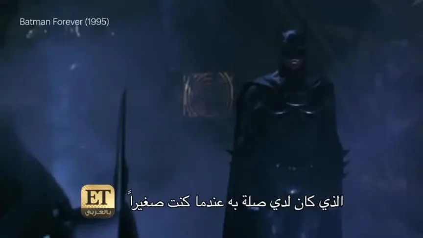 روبرت باتينسون باتمان الجديد