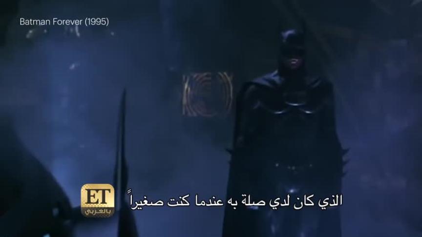روبرت باتينسون باتمان الجديد