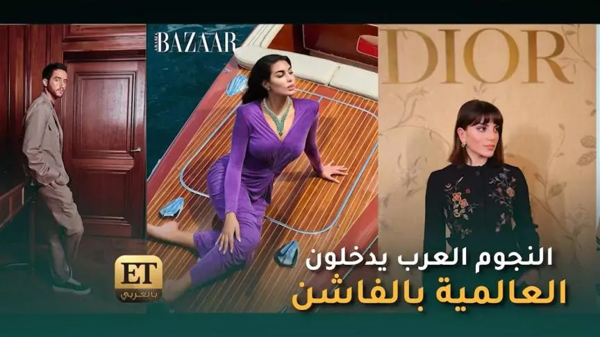 ETO07349 - Arab stars faces for international brands