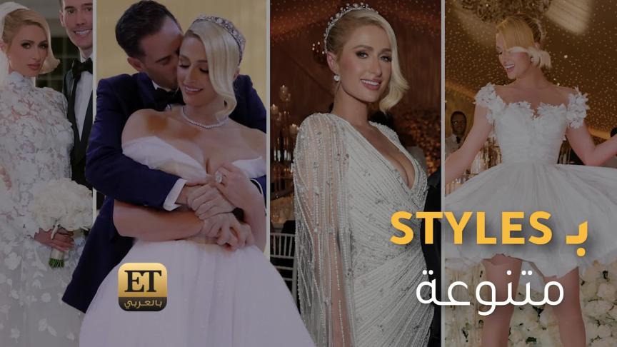 ETO04461 - Recap Hollywood Weddings