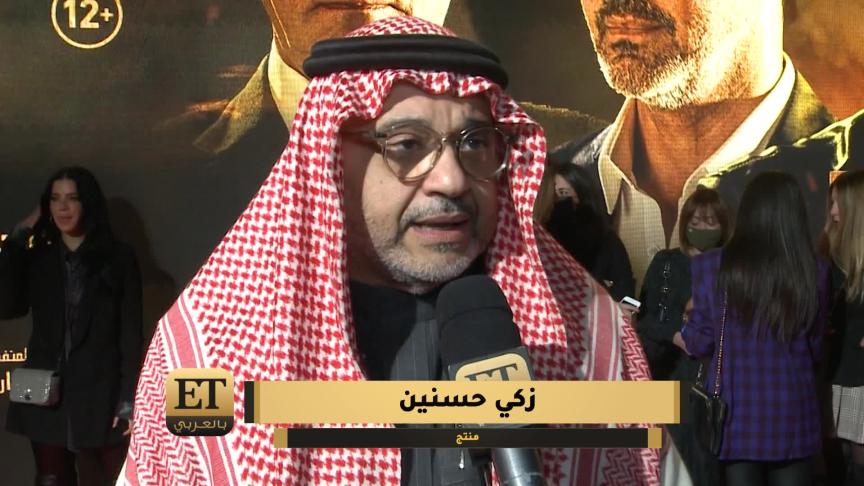 ETO04451 - UPDATE Al Kahen Movie Premiere