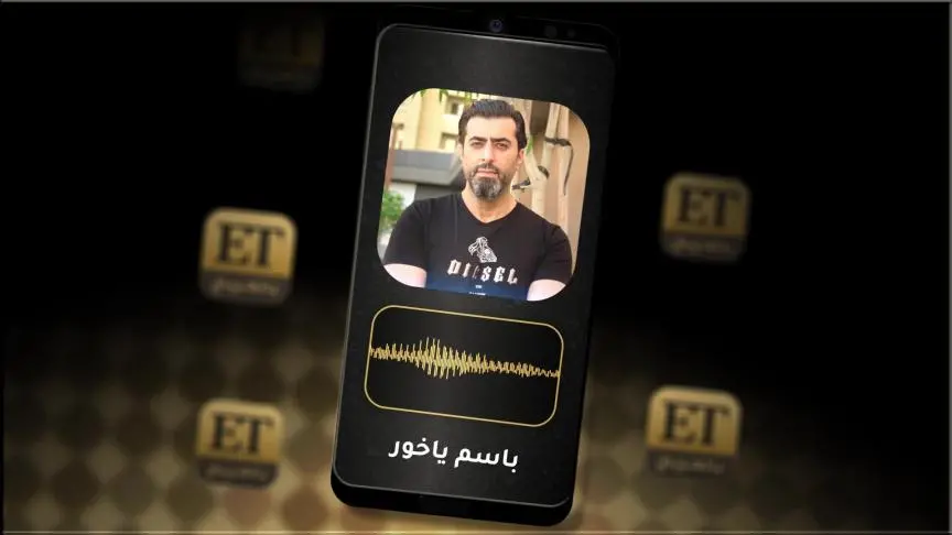 باسم ياخور