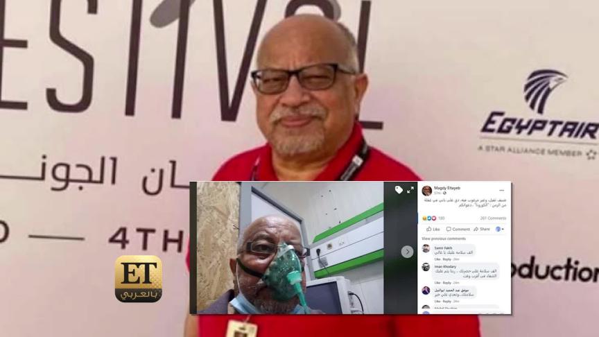 مهرجان الجونة متهم بنشر كورونا بين النجوم