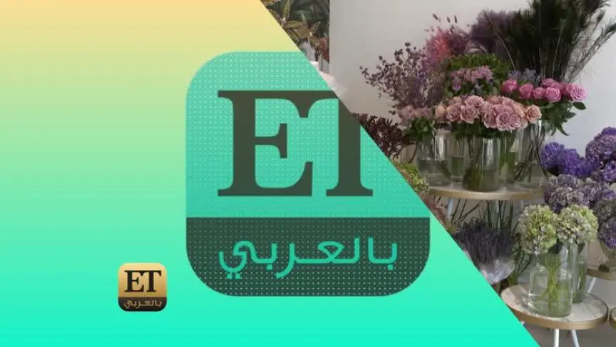 ما الذي يشتاق إليه المصمم رامي العلي ؟