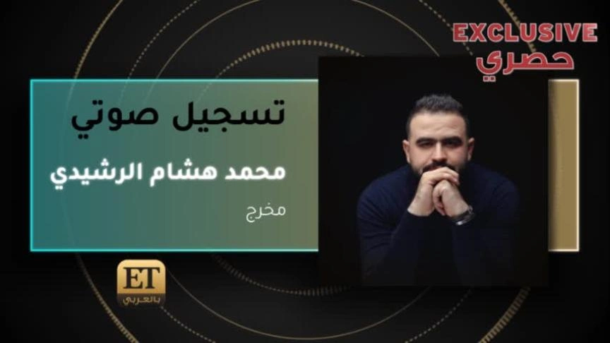 محمد هشام الرشيدي 