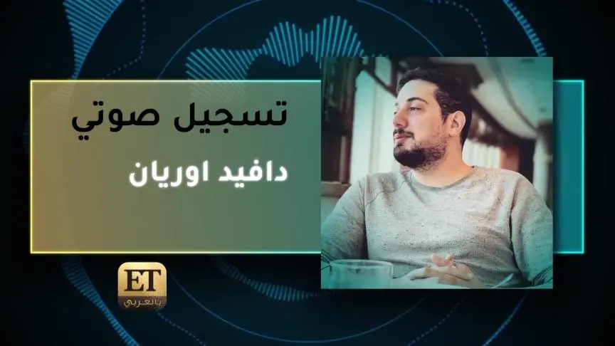 ETO04366-Georges Wassouf documentary cast
