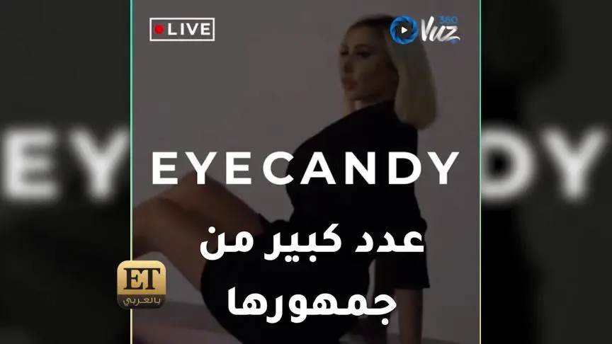 جويل مردينيان إلى العالمية 
