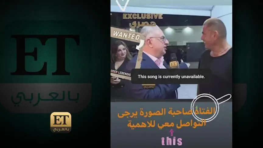 ETO04222-Amer Diab and Amira Bou Rabih controversy