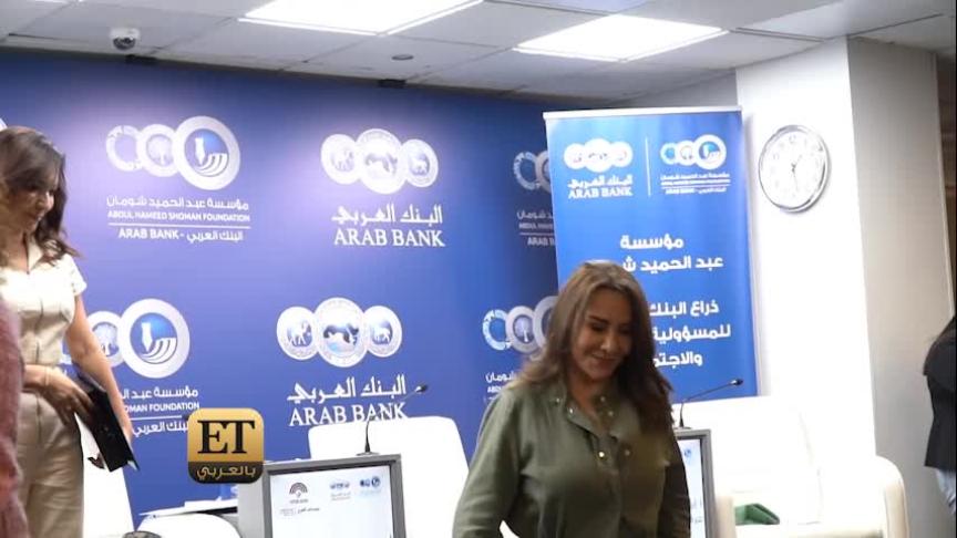 تكريم النجوم 