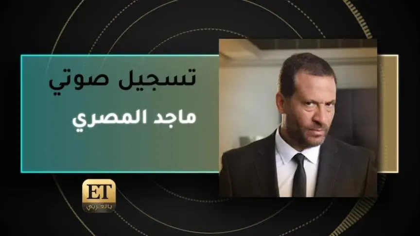 VO- ماجد المصري 